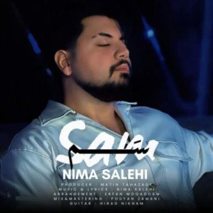 نیما صالحی – سم